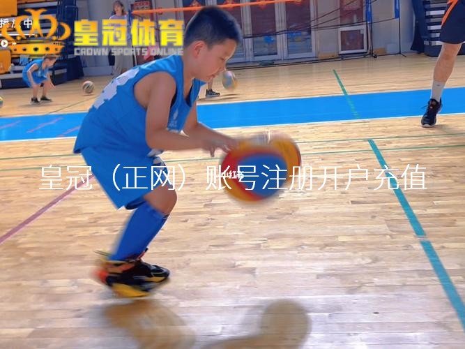 皇冠体育网上娱乐城官网 | 北青：U17男足21日飞过去本历练，6月5日提前奔赴泰国备战亚洲杯